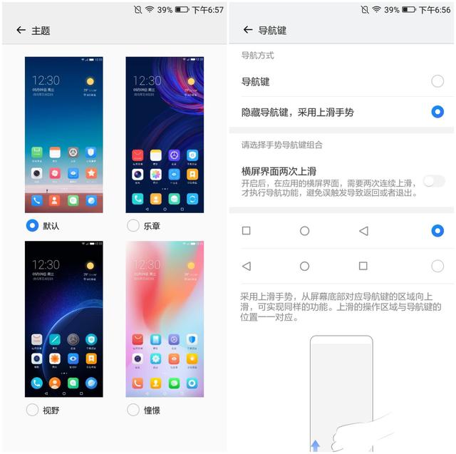Fenmmy Note值得買嗎 國美Fenmmy Note評測