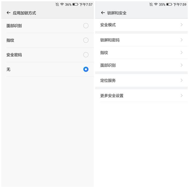Fenmmy Note值得買嗎 國美Fenmmy Note評測