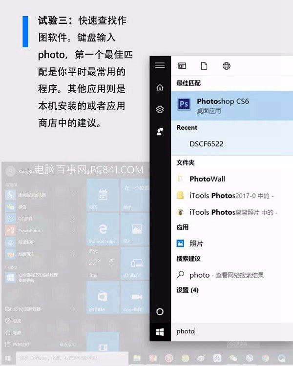 五個電腦辦公常用快捷鍵 瞬間提升工作效率