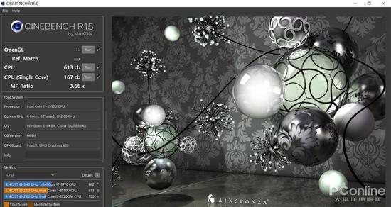 ·圖形處理能力測試：