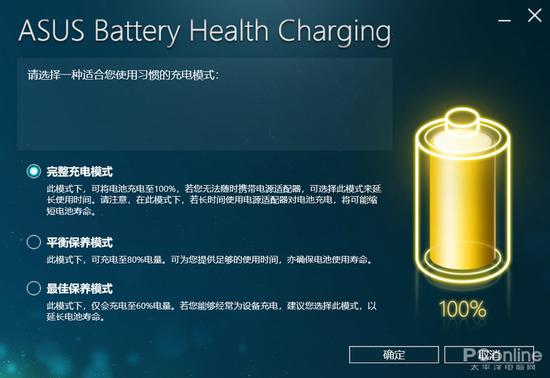 ·散熱性能專項測試：