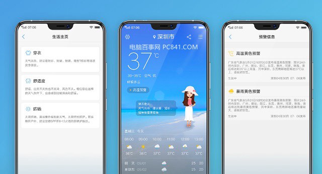 vivo Z1值得買嗎 vivo Z1全面評測