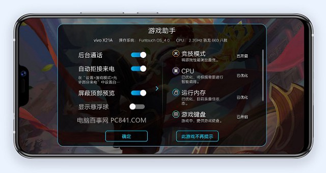 vivo Z1值得買嗎 vivo Z1全面評測