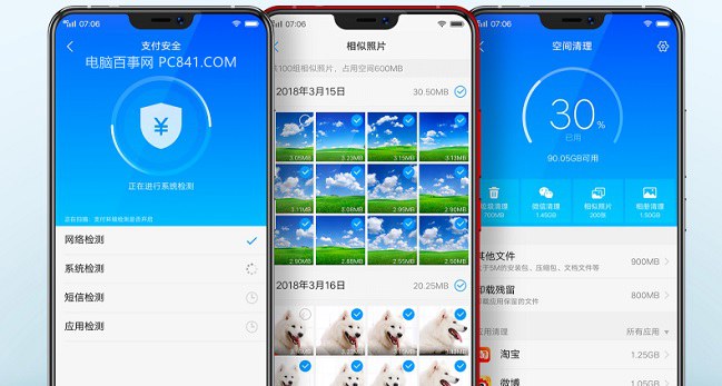vivo Z1值得買嗎 vivo Z1全面評測