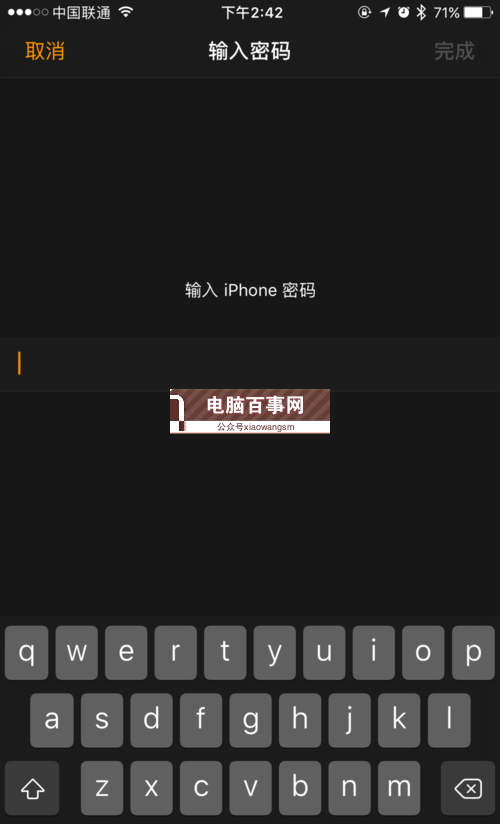 watchOS 5描述文件在哪 watchOS 5預(yù)覽版描述文件下載安裝教程