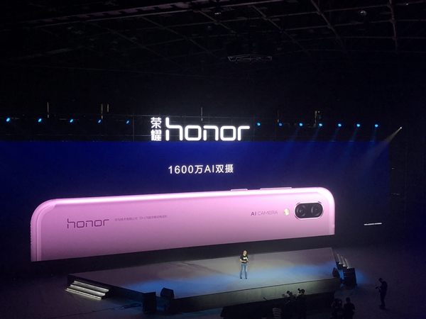 榮耀Play正式發(fā)布:1999元起,全球首發(fā)GPU Turbo技術(shù)