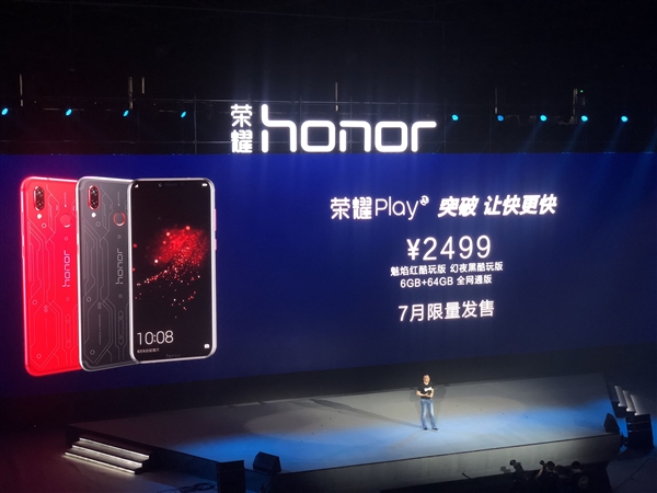 榮耀Play正式發(fā)布:1999元起,全球首發(fā)GPU Turbo技術(shù)