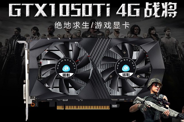 3500元i3 8100配H310四核獨顯游戲主機配置推薦 性價比很高