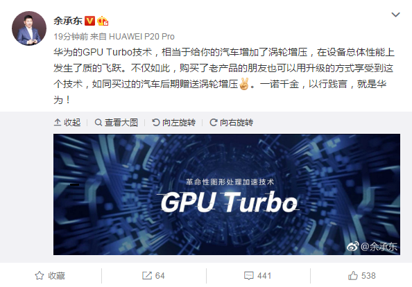 華為手機(jī)"嚇人技術(shù)"起底，原理竟是"渦輪增壓"