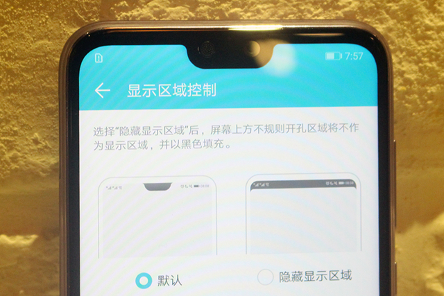 千元潮美旗艦 榮耀9i真機(jī)圖賞