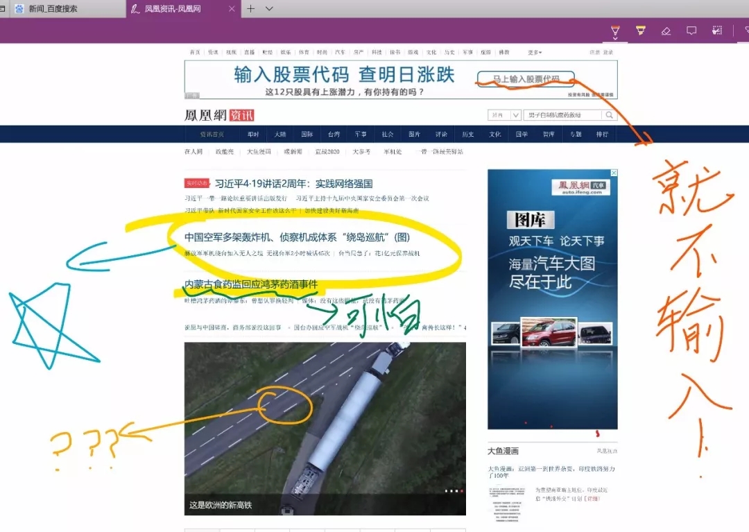 Edge瀏覽器的前世今生 史上最全Edge瀏覽器介紹