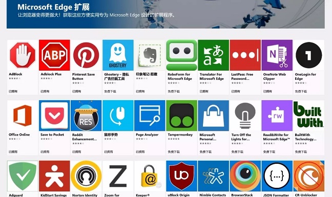Edge瀏覽器的前世今生 史上最全Edge瀏覽器介紹