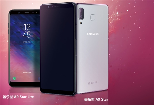 三星發(fā)布蓋樂(lè)世A9 Star/Star Lite：主打2400萬(wàn)自拍+Bixby！