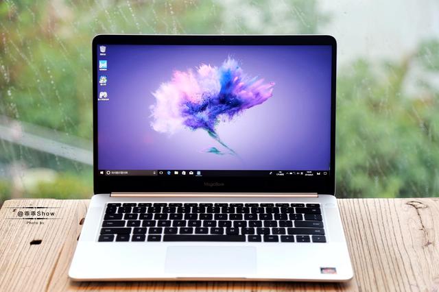 榮耀MagicBook銳龍版評(píng)測(cè) 時(shí)尚辦公娛樂(lè)筆記本新選擇