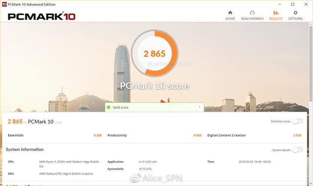 榮耀MagicBook銳龍版評(píng)測(cè) 時(shí)尚辦公娛樂(lè)筆記本新選擇