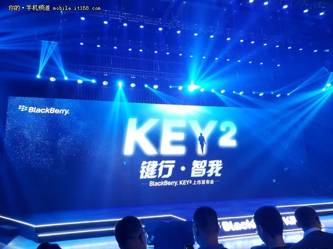 經典與創新融合 黑莓旗艦KEY2正式發布