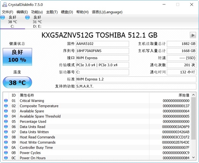 惠普戰99硬件評測：性能彪悍