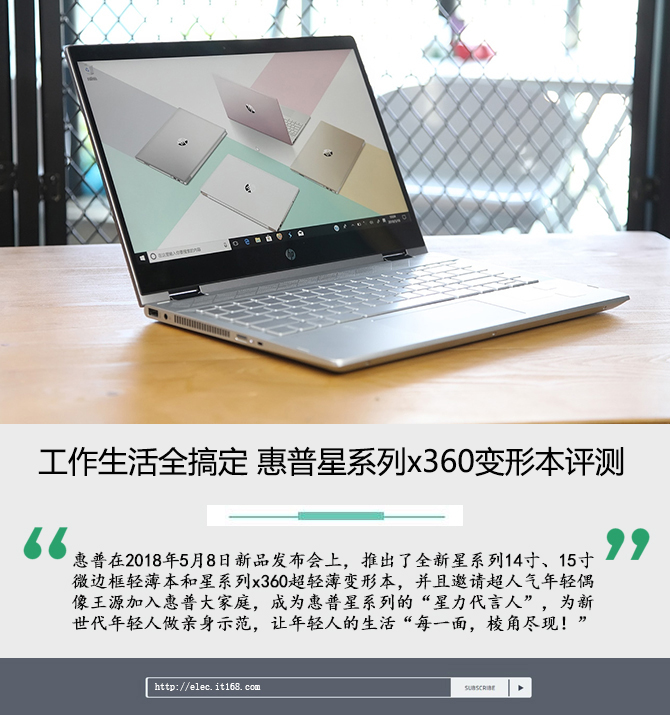 大膽撞色，與眾不同