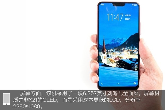 vivo Z1做工如何？vivo Z1拆機圖解評測