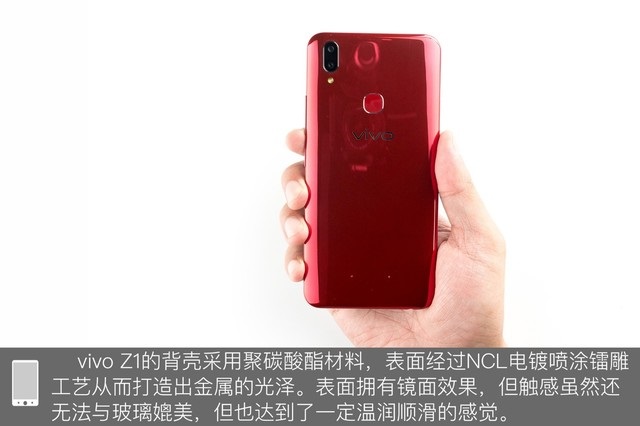 vivo Z1做工如何？vivo Z1拆機圖解評測