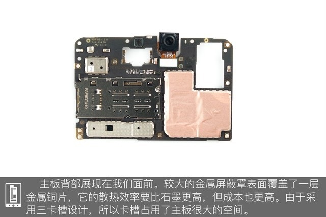 vivo Z1做工如何？vivo Z1拆機圖解評測