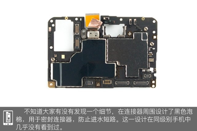 vivo Z1做工如何？vivo Z1拆機圖解評測