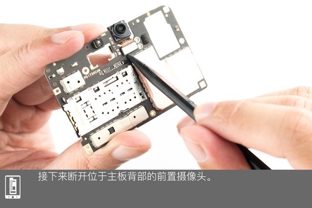 vivo Z1做工如何？vivo Z1拆機圖解評測