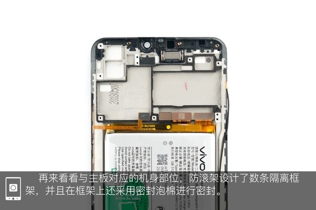 vivo Z1做工如何？vivo Z1拆機圖解評測