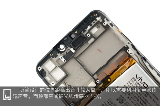 vivo Z1做工如何？vivo Z1拆機圖解評測