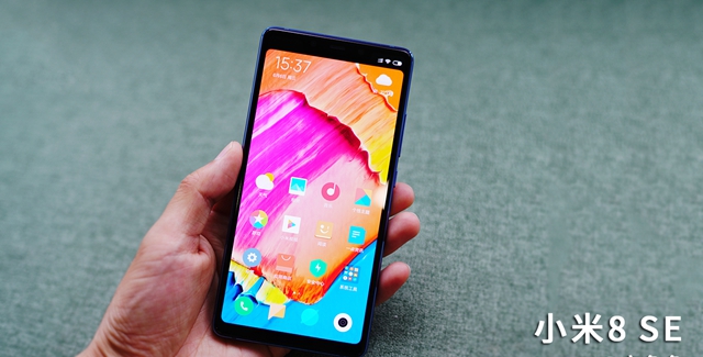 小米8 SE評測：首發(fā)驍龍710，到底怎么樣？