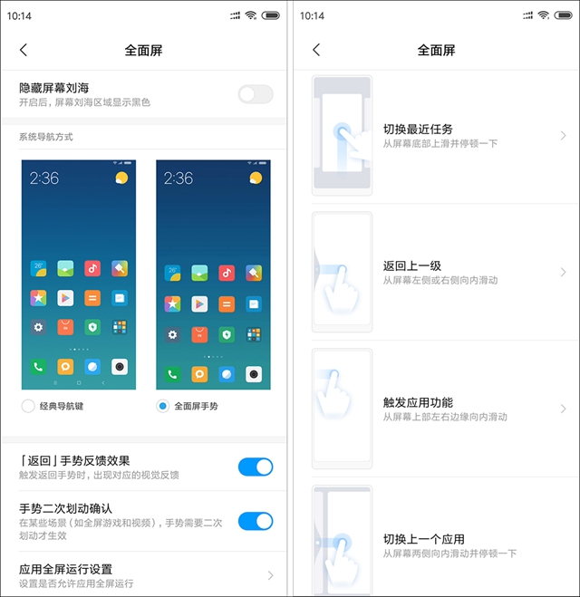 小米8 SE評測：首發驍龍710，到底怎么樣？