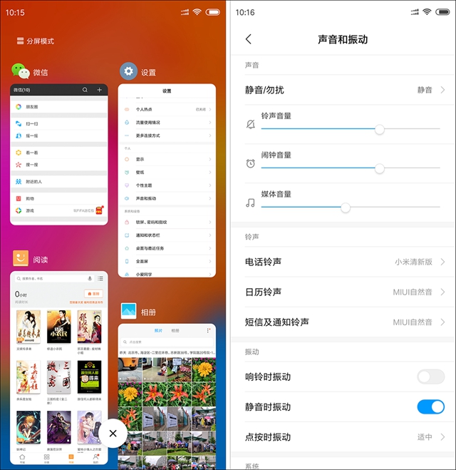 小米8 SE評測：首發驍龍710，到底怎么樣？