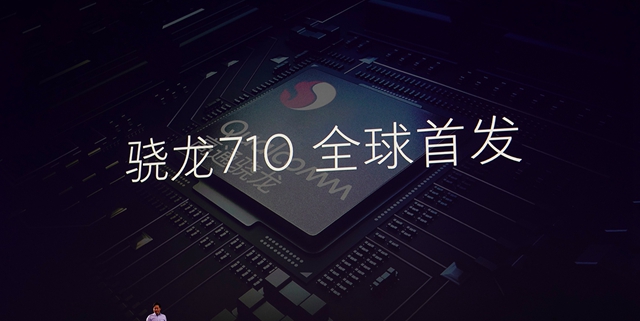 小米8 SE評測:首發驍龍710,到底怎么樣?