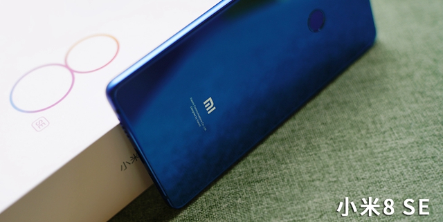 小米8 SE評測：首發(fā)驍龍710，到底怎么樣？