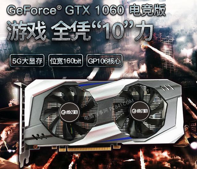 618撿漏裝機 4000左右性價比高的六核獨顯吃雞配置推薦