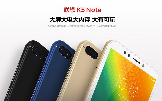 聯(lián)想K5 Note參數(shù)與圖賞 聯(lián)想K5 Note配置怎么樣