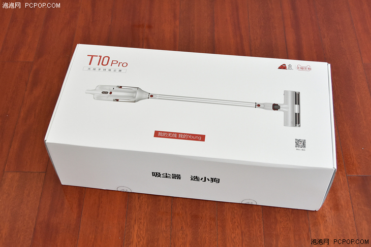 顏值和性能都有 小狗T10 Pro無線吸塵器評測