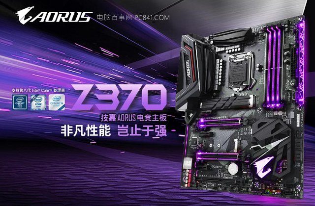 i7 8086k用什么主板？i7-8086k搭配主板推薦