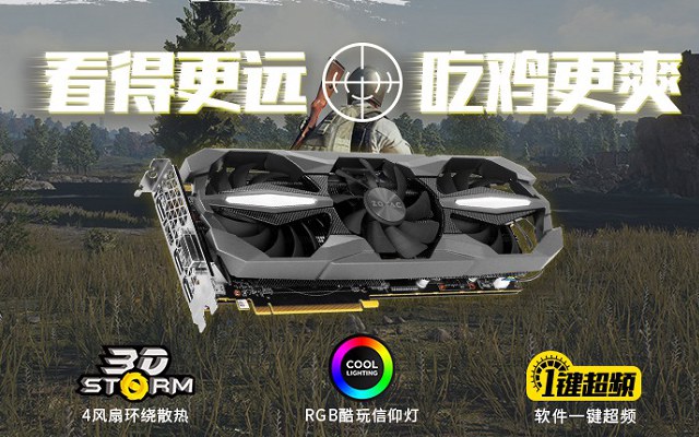 為大型游戲而生 7500元六核獨顯爽玩《戰地5》游戲配置推薦