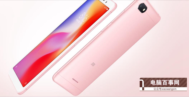 紅米6A和5A哪個(gè)好?紅米6A與紅米5A區(qū)別對(duì)比