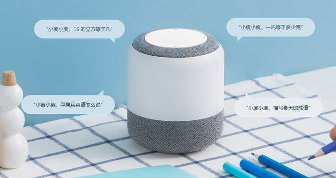 小度智能音箱評測：搭載DuerOS 更懂你的心