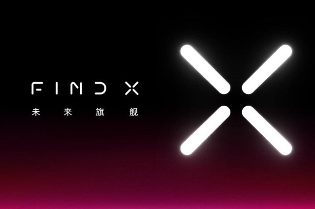 OPPO Find X上市時間與價格預(yù)測 OPPO Find X什么時候發(fā)布？