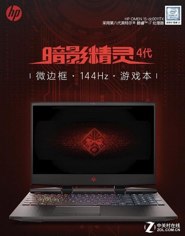 惠普暗影精靈4代《英雄聯(lián)盟》測(cè)試 高幀數(shù)考驗(yàn)下表現(xiàn)理想