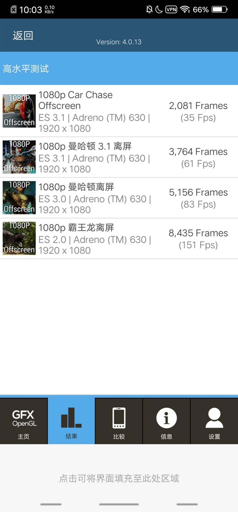 首發(fā)升降式相機(jī) vivo NEX評(píng)測(cè):這才是未來的手機(jī)