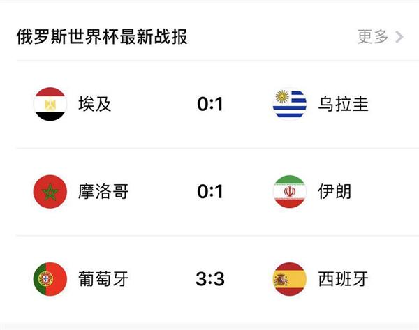 微信“看一看”新增個性化板塊 獨有閱讀空間