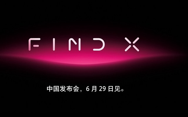 OPPO Find X怎么樣？OPPO Find X優(yōu)缺點(diǎn) 網(wǎng)友一針見血