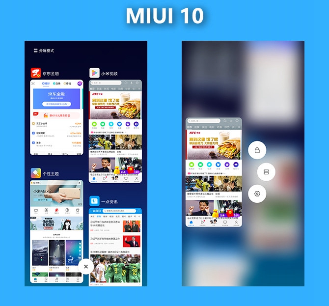 MIUI 10開發版體驗 全面屏體驗和AI雙提升
