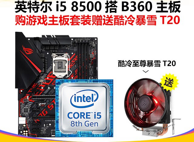 6800元暢玩《最終幻想15》游戲主機(jī)推薦 六核獨(dú)顯高端配置