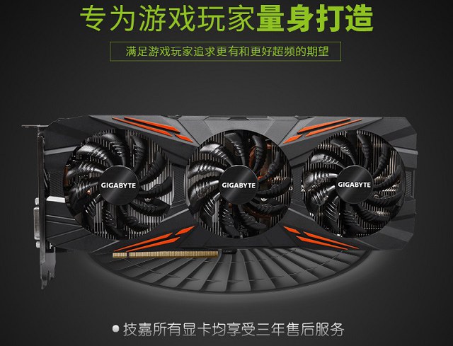 6800元暢玩《最終幻想15》游戲主機(jī)推薦 六核獨(dú)顯高端配置