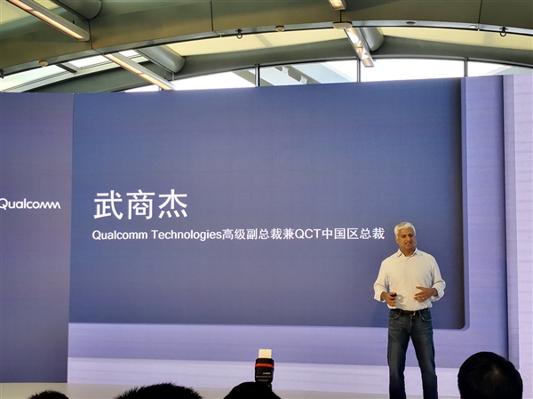 22小時(shí)續(xù)航+4G持續(xù)在線(xiàn)!高通驍龍筆記本來(lái)感受下